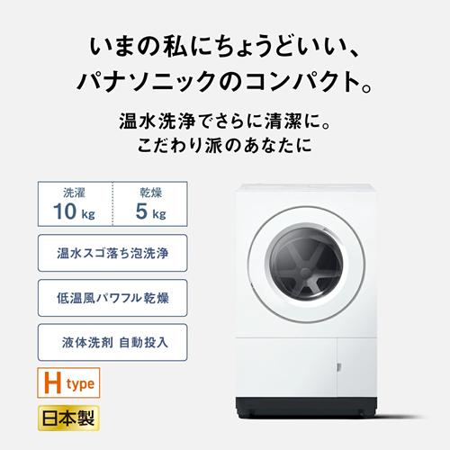 Panasonic（パナソニック） 【今なら5年延長保証加入が無料】NA 