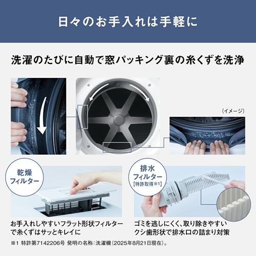 Panasonic（パナソニック） 【今なら5年延長保証加入が無料】NA 