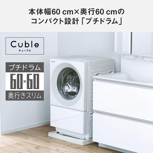 Cuble NA-VG780L-H パナソニック 洗濯7kg 乾燥3.5kg ななめドラム洗濯乾燥機 左開き プチドラム シルバーグレー : 家電のSAKURA - 通販 - Yahoo!ショッピング Cuble NA-VG780L-H パナソニック 洗濯7kg 乾燥3.5kg ななめドラム洗濯乾燥機 左開き プチドラム シルバーグレー : 家電のSAKURA - 通販 - Yahoo!ショッピング
