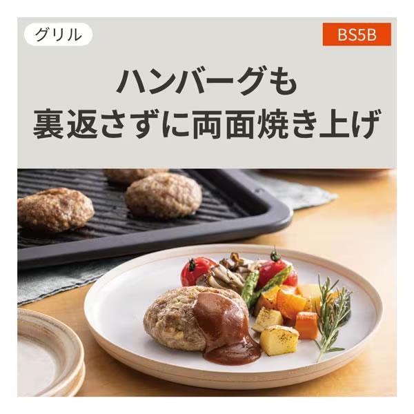 【新品！】ビストロ NE-BS5B-W （ホワイト） オーブンレンジ ビストロ NE-BS5B | スチームオーブンレンジ・電子
