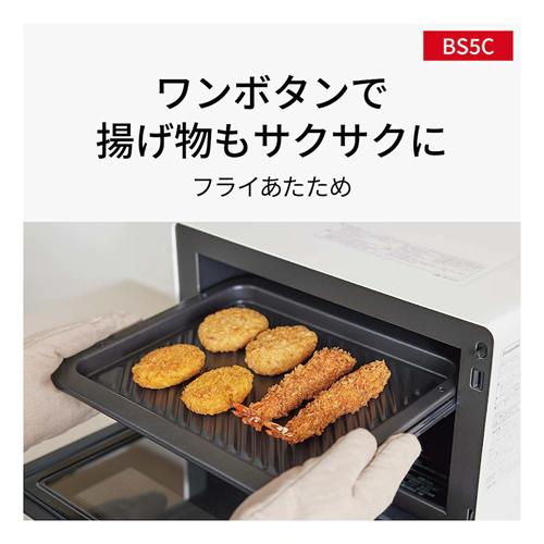 Panasonic（パナソニック） 【当店なら5年延長保証加入が無料】NE-BS5C
