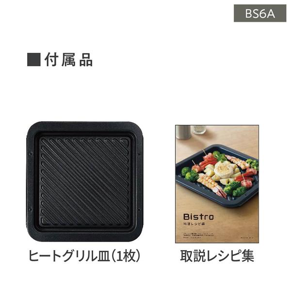Panasonic NE-BS6A-K パナソニック 25L スチームオーブンレンジ