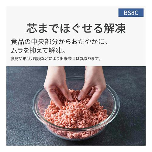 ☆未使用 展示品☆長期保証書付き☆パナソニックオーブンレンジ　NE-BS8C-Ｗ ☆未使用 展示品☆長期保証書付き☆パナソニックオーブンレンジ NE