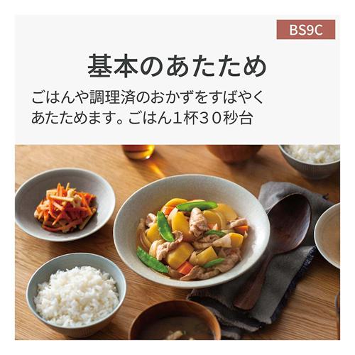 Bistro（Panasonic） 【当店なら5年延長保証加入が無料】NE-BS9C-K