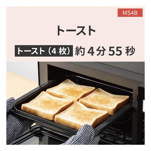 Panasonic オーブンレンジ オーブン1段調理タイプ 26L ブラック NE-MS4B-K 2023年製 パナソニック 調理 家電 キッチン 札幌市 中央区 南12条 パナソニック 26L オーブンレンジ NE-MS4B-K ブラック | PCあきんど
