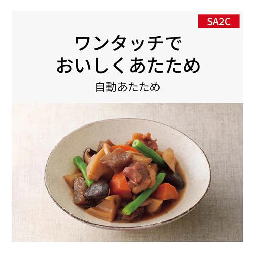Panasonic（パナソニック） NE-SA2C-W オーブンレンジ ホワイト 16L