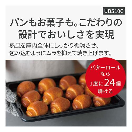 【当店なら7年延長保証加入が無料】NE-UBS10C-K パナソニック 30L スチームオーブンレンジ Bistro（ビストロ） ブラック｜kaden-sakura｜12