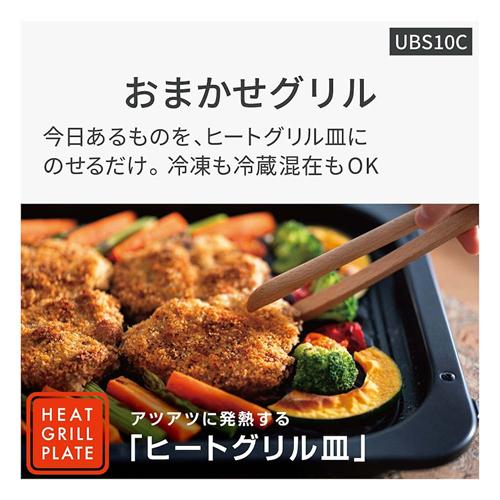 【当店なら7年延長保証加入が無料】NE-UBS10C-K パナソニック 30L スチームオーブンレンジ Bistro（ビストロ） ブラック｜kaden-sakura｜05