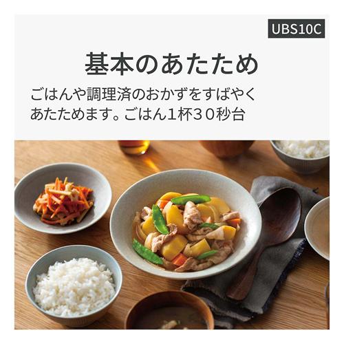 【当店なら7年延長保証加入が無料】NE-UBS10C-K パナソニック 30L スチームオーブンレンジ Bistro（ビストロ） ブラック｜kaden-sakura｜07