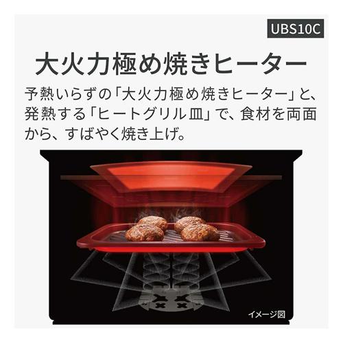 5年保証付美品Panasonic Bistroオーブンレンジ NE-UBS10C Panasonic 【5年保証付】パナソニック スチームオーブンレンジ