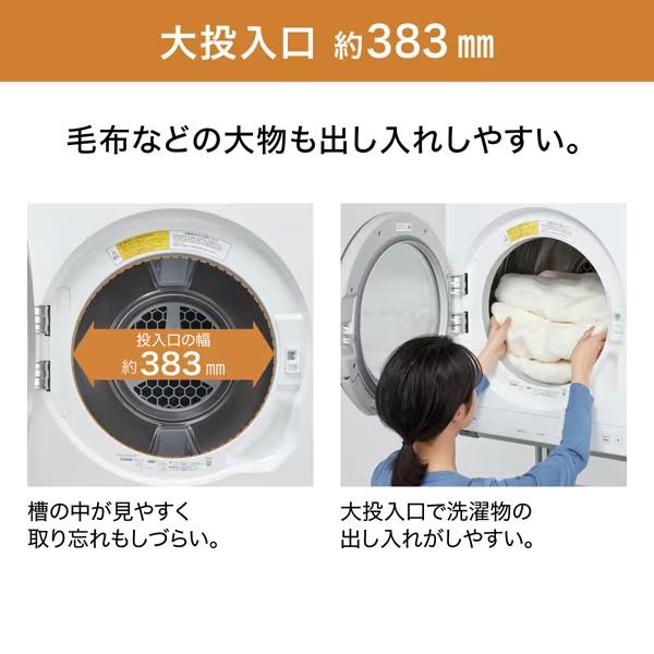 NH-D605-W パナソニック 乾燥容量6.0kg 衣類乾燥機 ホワイト｜kaden-sakura｜04