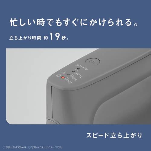NI-FS60A-P パナソニック コードつき 衣類スチーマー サクラ｜kaden-sakura｜05
