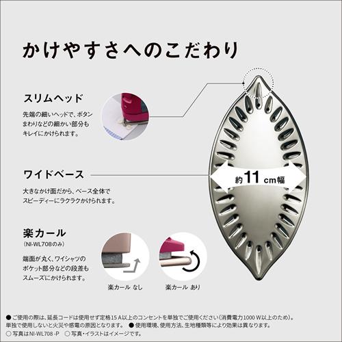カルル NI-WL408-W パナソニック コードレス スチームアイロン カルル NI-WL408-W パナソニック コードレス スチームアイロン