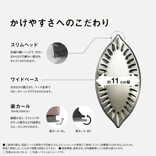 Panasonic（パナソニック） NI-WL709-PC コードレススチームアイロン
