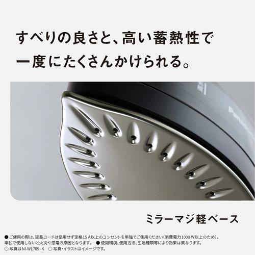 Panasonic（パナソニック） NI-WL709-PC コードレススチームアイロン