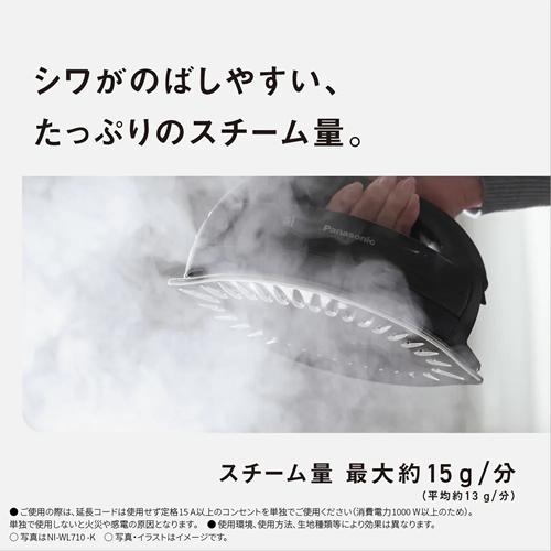 Panasonic（パナソニック） 【今なら5年延長保証加入が無料】NI-WL710