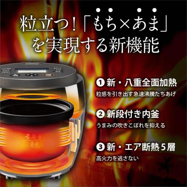 本炭釜 NJ-BW10F-B 三菱 5.5合炊き IHジャー炊飯器 紬 炭漆黒