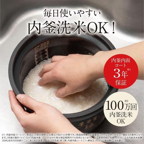 本炭釜 NJ-BW10F-W 三菱 5.5合炊き IHジャー炊飯器 紬 白真珠 本炭釜 NJ-BW10F-W 三菱 5.5合炊き IHジャー炊飯器 紬 白真珠