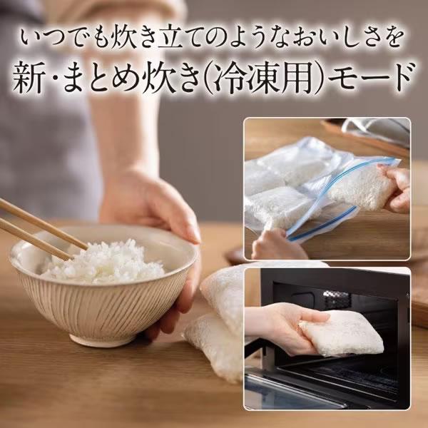 本炭釜 NJ-BW10F-W 三菱 5.5合炊き IHジャー炊飯器 紬 白真珠（しろ