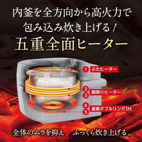 炭炊釜 NJ-SE06H-B 三菱 3.5合炊き IHジャー炊飯器 黒曜（こくよう