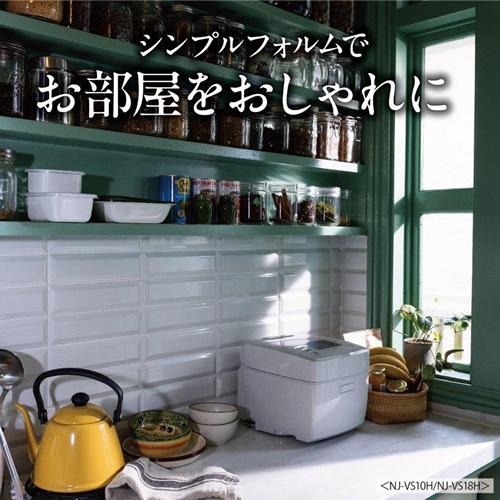 炭炊釜 NJ-VS10H-W 三菱 5.5合炊き IHジャー炊飯器 白亜麻（しろあま
