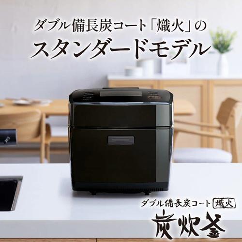 新品 三菱 IHジャー炊飯器 NJ-VS18G-B 10合 黒曜 炭炊釜 NJ-VS18G-B 三菱 1升炊き IHジャー炊飯器 黒曜（こくよう
