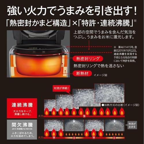 炭炊釜 NJ-VS18G-B 三菱 1升炊き IHジャー炊飯器 黒曜（こくよう