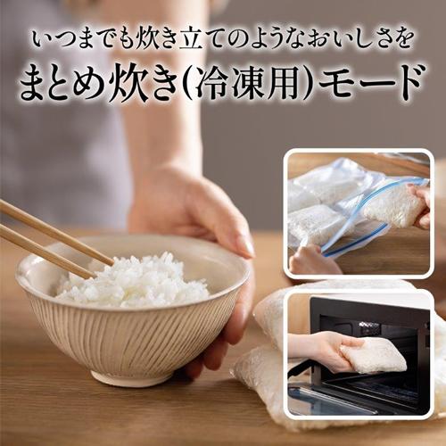 炭炊釜 NJ-VS18G-B 三菱 1升炊き IHジャー炊飯器 黒曜（こくよう