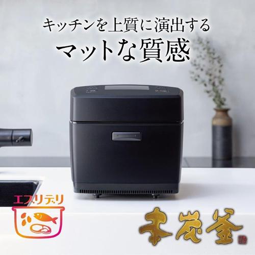 MITSUBISHI NJ-VW10G-B 炊飯器 1.0L5.5合炊き 本炭釜 三菱 炊飯器 紬 NJ-BW10G-B 炭漆黒 1.0L（5.5合）炊き