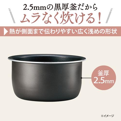 極め炊き NL-BE05-HZ 象印 3合炊き マイコン炊飯ジャー チャコール