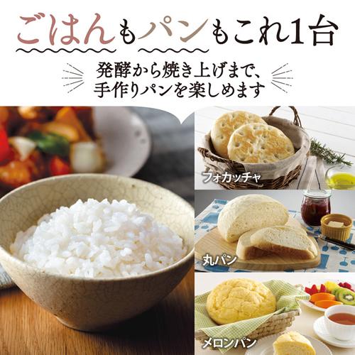 極め炊き NL-BE05-HZ 象印 3合炊き マイコン炊飯ジャー チャコール