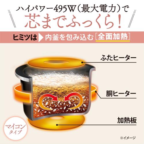 極め炊き NL-BF05-BZ 象印 マイコン炊飯ジャー 3合炊き ソフトブラック