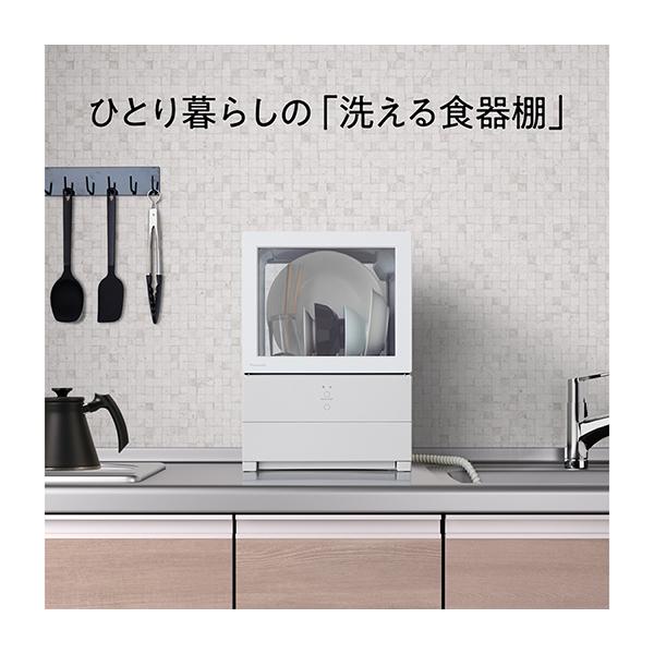 NP-TML1-W パナソニック 食器洗い乾燥機 SOLOTA（ソロタ） ホワイト タンク式 卓上型｜kaden-sakura｜06