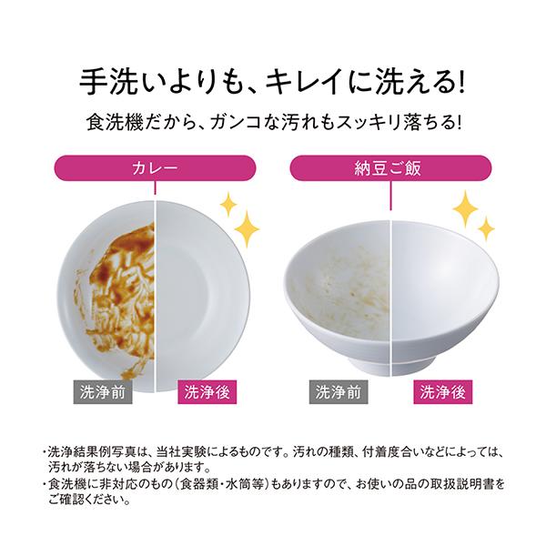 Panasonic（パナソニック） 【今なら5年延長保証加入が無料】NP-TML1-W 