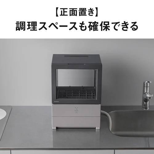 Panasonic（パナソニック） 【今なら5年延長保証加入が無料】NP-TMLK1
