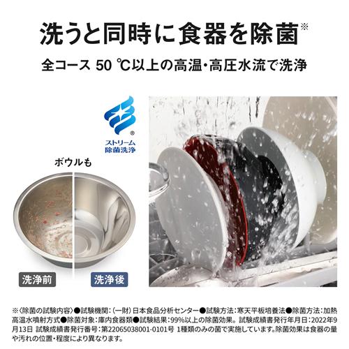 Panasonic（パナソニック） 【今なら5年延長保証加入が無料】NP-TMLK1