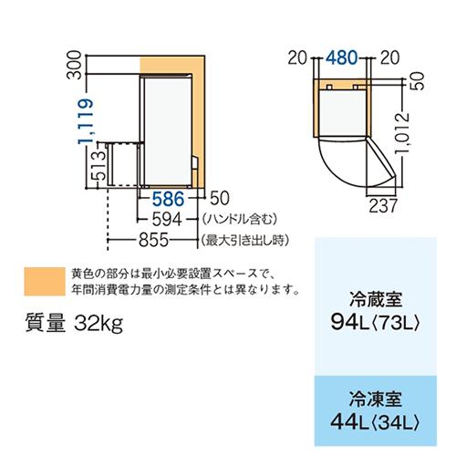 Panasonic NR-B14HW-W パナソニック 138L パーソナル冷蔵庫 2 Panasonic NR-B14HW-W パナソニック 138L パーソナル冷蔵庫 2