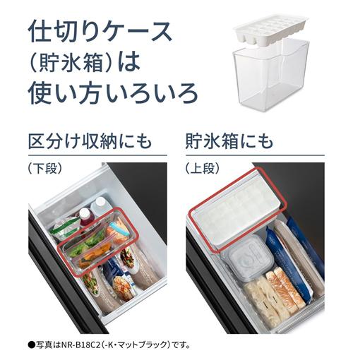 Panasonic（パナソニック） NR-B16C2-K パーソナル冷蔵庫 156L マット