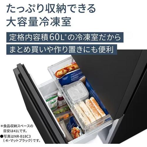 Panasonic（パナソニック） NR-B16C3-W 156L パーソナル冷蔵庫 マット