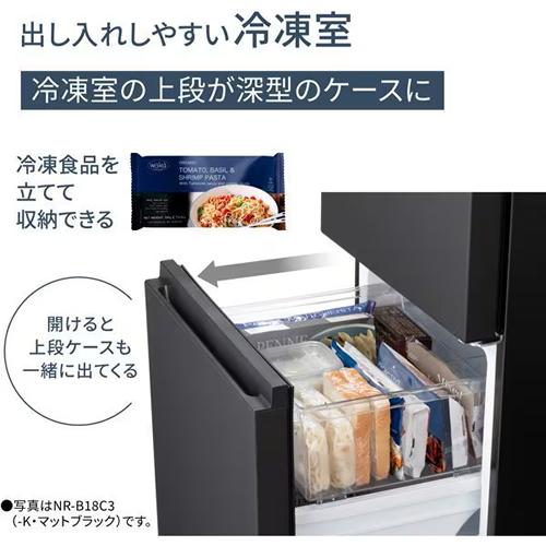 Panasonic（パナソニック） NR-B16C3-W 156L パーソナル冷蔵庫 マット