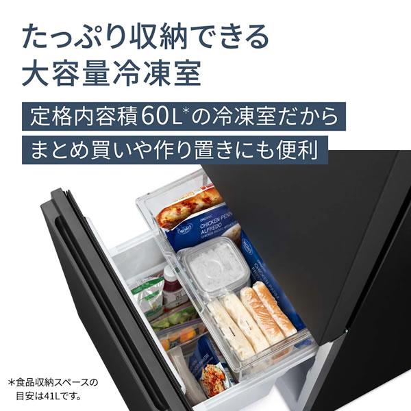 Panasonic（パナソニック） NR-B18C1-W 180L パーソナル冷蔵庫 マット