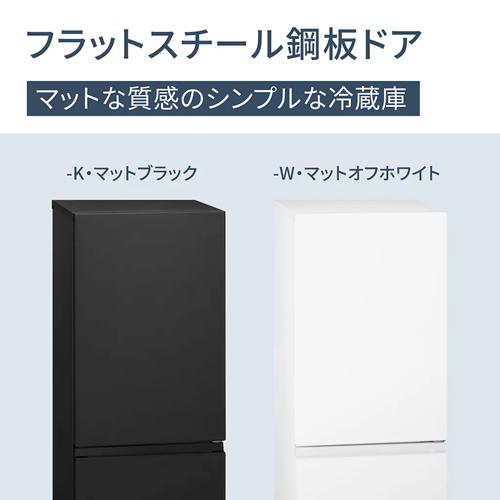 Panasonic（パナソニック） NR-B18C2-W パーソナル冷蔵庫 180L マット