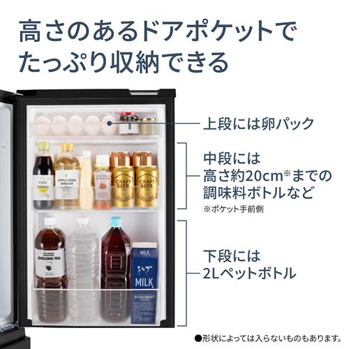 24年製　パナソニック　冷蔵庫　180lL　 パナソニック 冷蔵庫 180L 右開き 2ドア 幅49.7cm 一人暮し向け