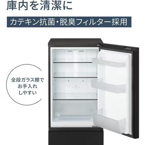Panasonic（パナソニック） NR-B18C3-K 180L パーソナル冷蔵庫 マット