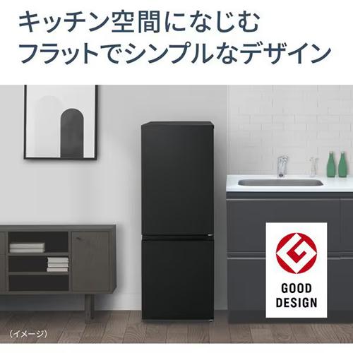 Panasonic（パナソニック） NR-B18C3-K 180L パーソナル冷蔵庫 マット