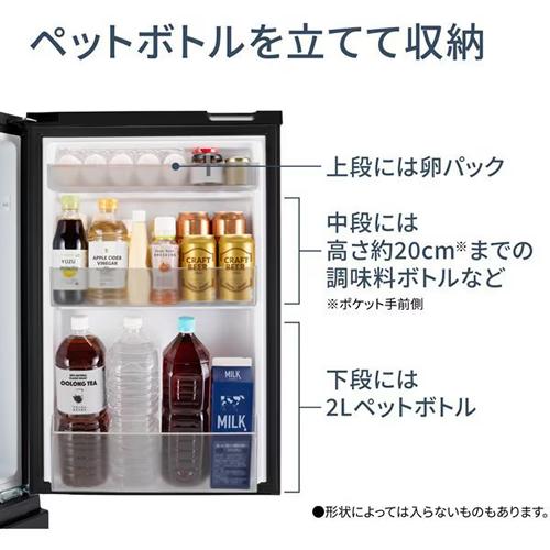 Panasonic（パナソニック） NR-B18C3-K 180L パーソナル冷蔵庫 マット
