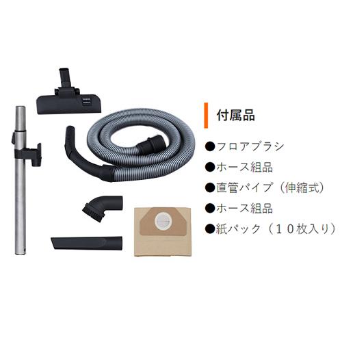 nedius NV-115AMZ スイデン 業務用 オフィスクリーナー 乾湿両用型