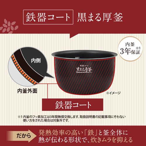 象印（ZOJIRUSHI） NW-BB10-BZ 5.5合炊き 圧力IH炊飯ジャー スレート