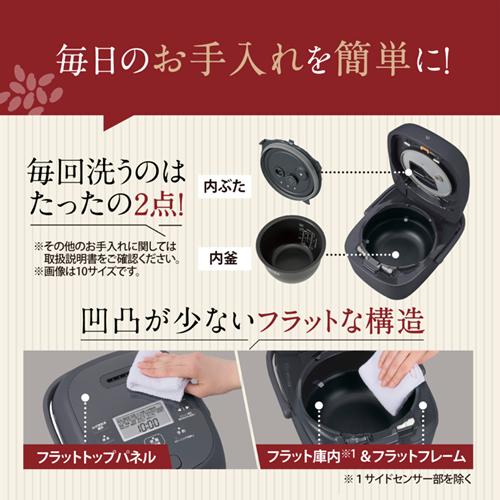 象印（ZOJIRUSHI） NW-BB10-BZ 5.5合炊き 圧力IH炊飯ジャー スレート