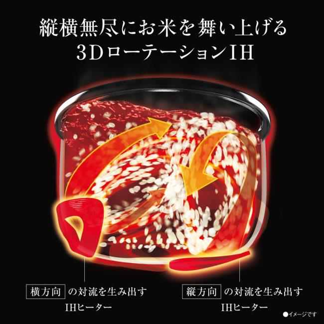 ひろんちゃん　象印 圧力IH炊飯ジャー炎舞炊き NW-FA10-BZ ひろんちゃん 象印 圧力IH炊飯ジャー炎舞炊き NW-FA10-BZ 象印 炎舞